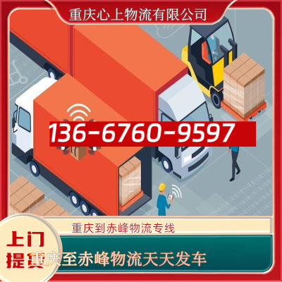 赤峰快遞管控電話號(hào)碼查詢-第1張圖片