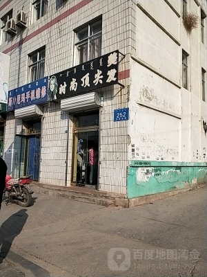 理發(fā)團(tuán)購赤峰電話多少號-第1張圖片