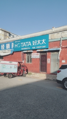 赤峰定做牌匾的地方電話號碼-第1張圖片