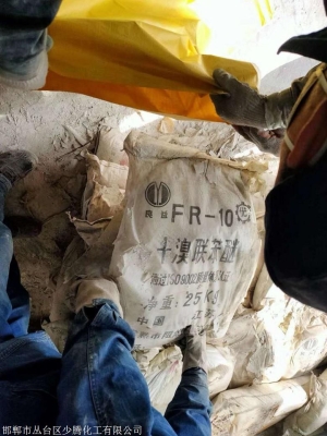 赤峰回收日化原料電話號碼-第1張圖片