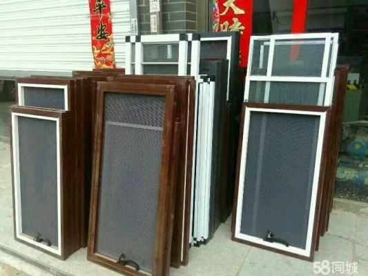 赤峰大型紗窗廠家電話號碼-第1張圖片