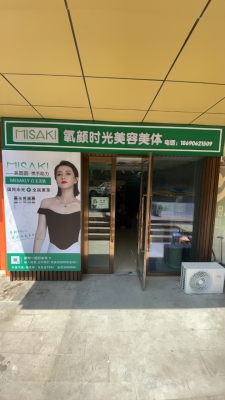 赤峰美容院電話-第1張圖片