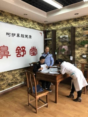 赤峰市鼻舒堂電話號(hào)碼多少-第1張圖片