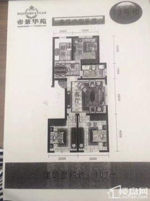 赤峰塞倫房地產(chǎn)電話號(hào)碼-第1張圖片