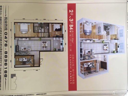 赤峰眾聯(lián)賓館訂房電話號碼-第1張圖片