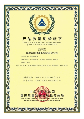 赤峰正揚管業(yè)經(jīng)銷電話號碼-第1張圖片