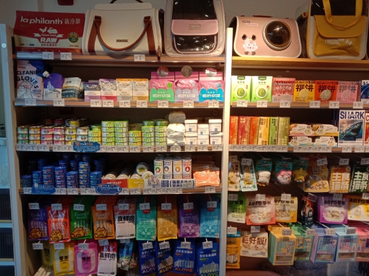 巴迪寵物店赤峰電話號(hào)碼-第1張圖片