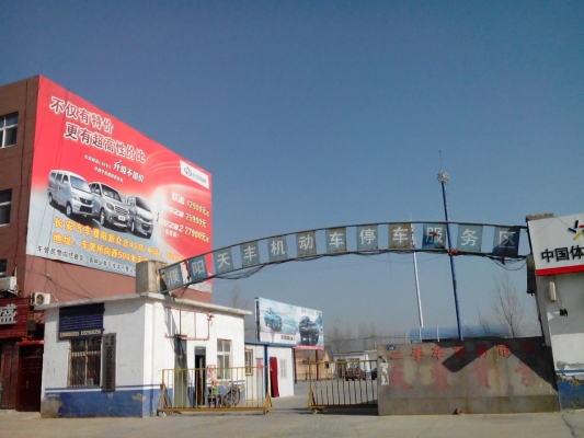 濮陽到赤峰大巴電話-第1張圖片