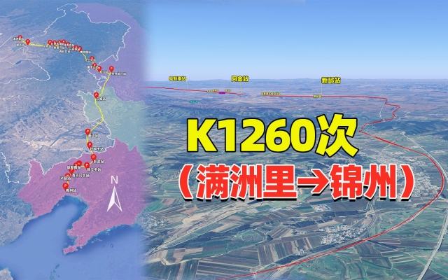 錦州到赤峰專線車電話號(hào)碼-第1張圖片