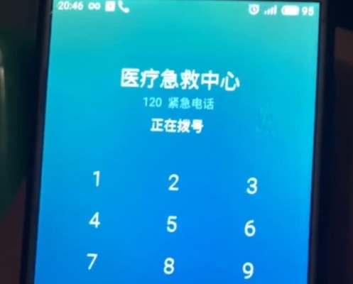 赤峰當?shù)孛襟w求助電話是多少號-第1張圖片