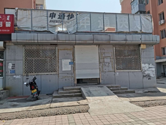 赤峰競拍公司電話號(hào)碼查詢-第1張圖片