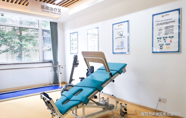 赤峰最好的康復(fù)醫(yī)院-第1張圖片