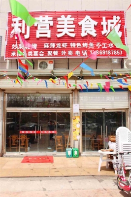 赤峰美食外賣團購電話地址查詢-第1張圖片