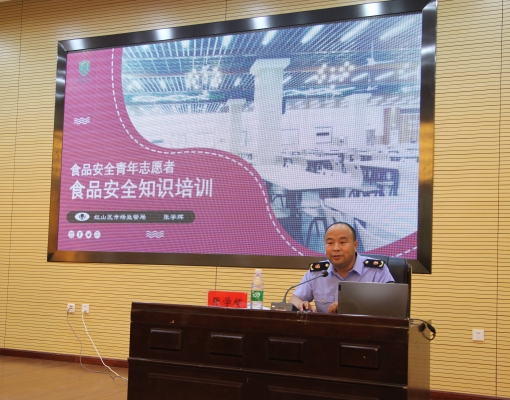 赤峰馬路志愿者招聘電話號碼-第1張圖片