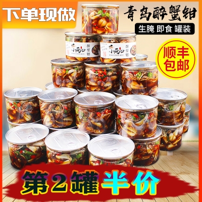 赤峰罐裝小海鮮店電話號碼-第1張圖片