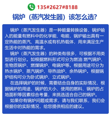 內(nèi)蒙赤峰煤焦?fàn)t廠家電話號(hào)碼-第1張圖片