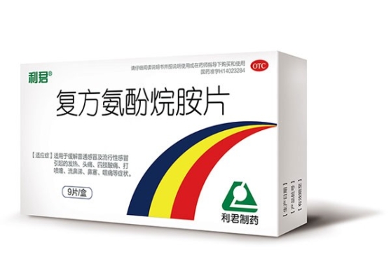 赤峰珠江啤酒代理電話號(hào)碼查詢-第1張圖片