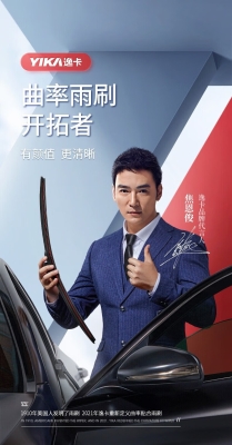 赤峰車門膠條更換店電話號碼-第1張圖片