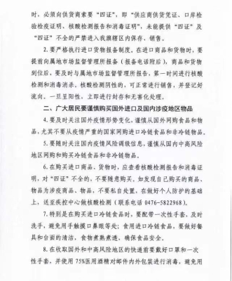 赤峰食品塑封袋廠家電話號碼-第1張圖片