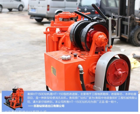 赤峰鐵南鉆機(jī)廠地址電話號(hào)碼-第1張圖片