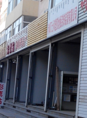 赤峰專屬超市電話多少號-第1張圖片