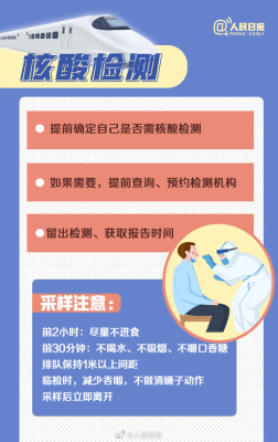 赤峰市疫情保障中心電話號碼-第1張圖片