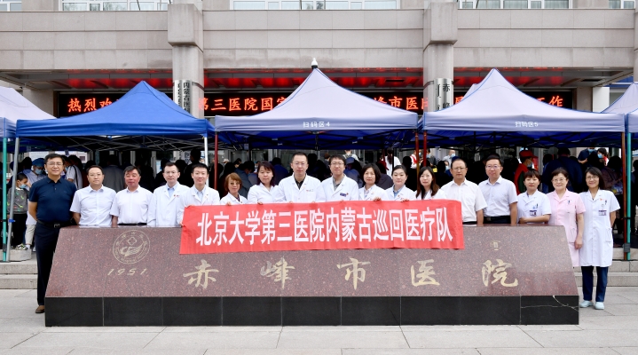 赤峰龍貓醫(yī)院電話是多少號(hào)-第1張圖片