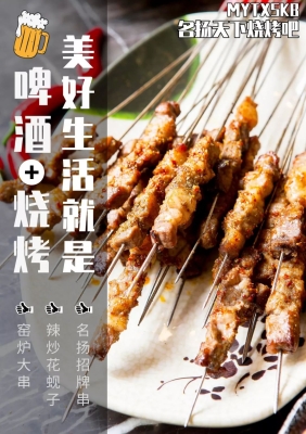 赤峰烤肉送外賣電話多少號(hào)-第1張圖片