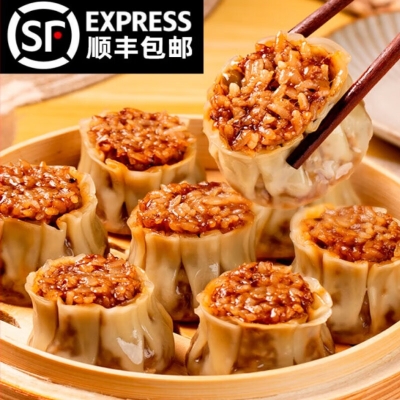 赤峰冷凍半成品批發(fā)電話號(hào)碼-第1張圖片