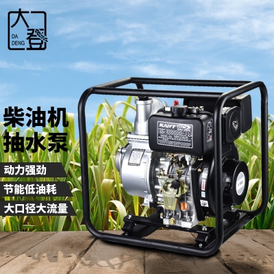 赤峰高揚(yáng)程水泵銷售電話號(hào)碼-第1張圖片