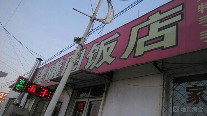 赤峰市水汪汪飯店電話號(hào)碼-第1張圖片