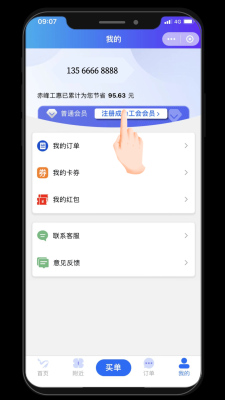 赤峰商城平臺(tái)電話(huà)號(hào)碼查詢(xún)-第1張圖片