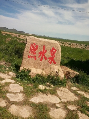 赤峰市夏家店鄉(xiāng)政府電話號碼-第1張圖片