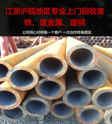 赤峰廢鐵廢鋼回收站電話號碼-第1張圖片