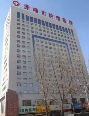 赤峰老市醫(yī)院電話號碼是多少-第1張圖片