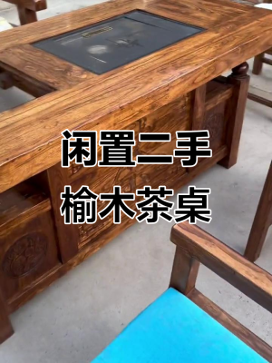 赤峰二手桌椅出售電話號(hào)碼-第1張圖片