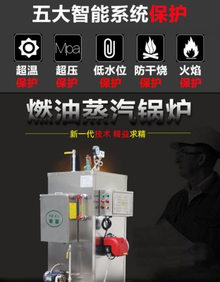 赤峰做豆腐鍋爐廠電話號碼-第1張圖片