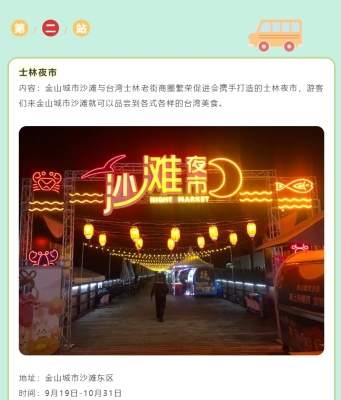 漢服專賣店赤峰店電話號碼-第1張圖片