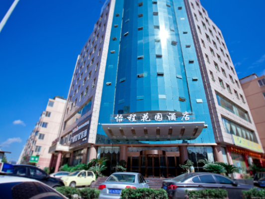 赤峰怡程酒店老板電話號碼是多少-第1張圖片