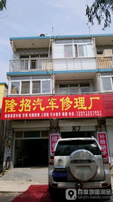 赤峰寧城轎車修理廠電話號碼-第1張圖片