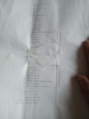 赤峰疾控中心艾滋病電話號碼-第1張圖片