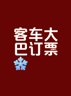 赤峰報(bào)廢車電話號(hào)碼查詢-第1張圖片