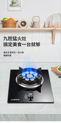 赤峰煤氣灶維修上門電話號碼-第1張圖片