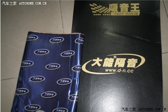 赤峰修車邁騰葉子板電話號碼-第1張圖片