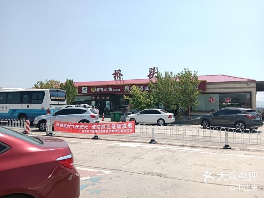 赤峰地磅修售電話號碼是多少-第1張圖片