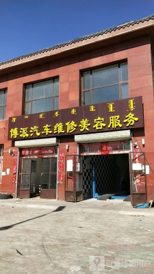 巴林左旗叫車電話-第1張圖片