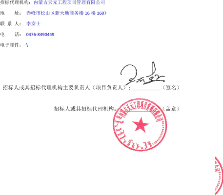 赤峰彩鈴代理電話地址在哪里-第1張圖片