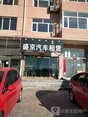 赤峰汽車租賃團(tuán)購公司電話號碼-第1張圖片