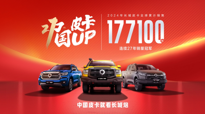 赤峰進(jìn)口皮卡專修電話號(hào)碼查詢-第1張圖片