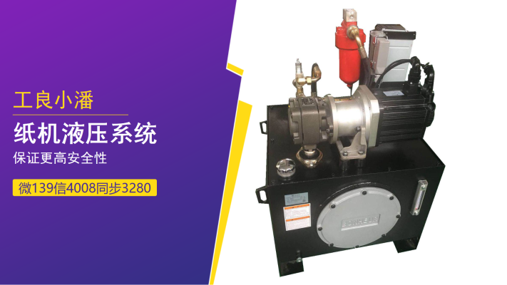 赤峰液壓油缸定做店電話號碼-第1張圖片